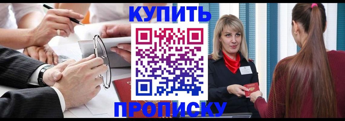 временная регистрация гарантия в Лысьве