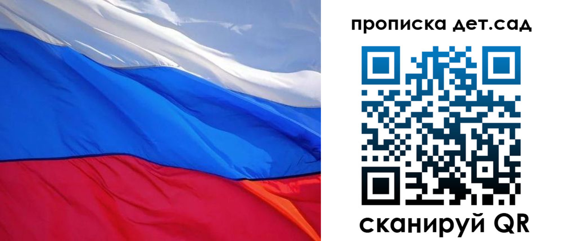 прописка ребенка в Лысьве