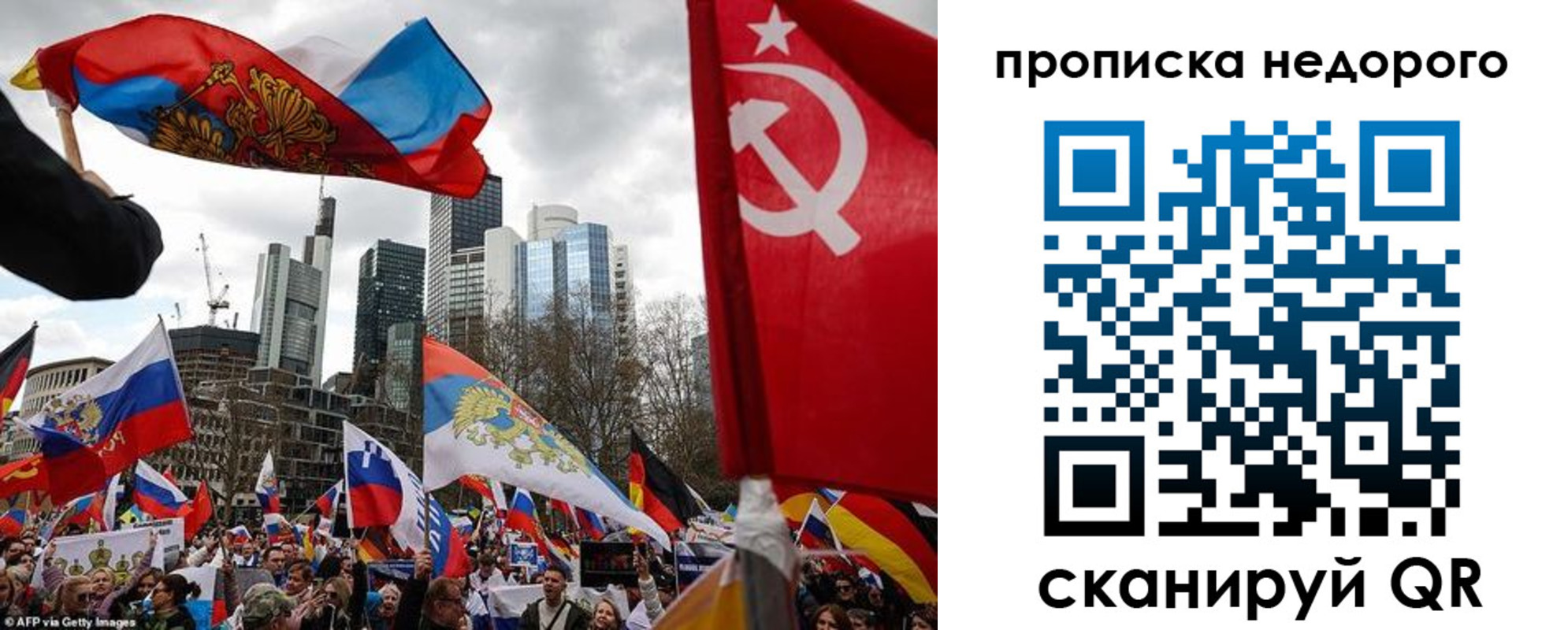 временная регистрация надежно в Лысьве