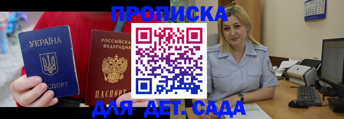 временная регистрация 2025 в Лысьве